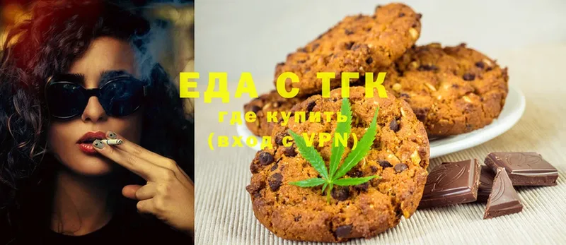 сайты даркнета клад  гидра зеркало  Новоаннинский  купить  цена  Canna-Cookies конопля 