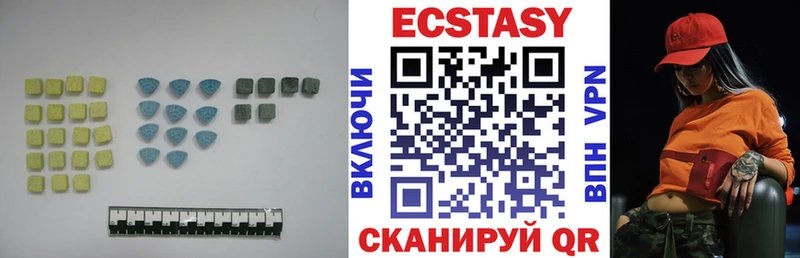 ЭКСТАЗИ mix Новоаннинский