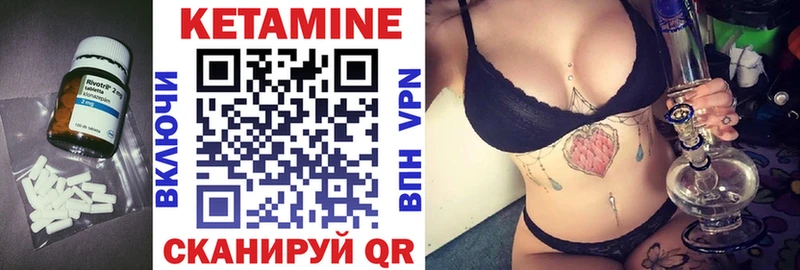 Кетамин ketamine  mega   Новоаннинский 