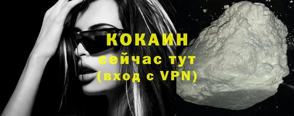 MDMA Барнаул