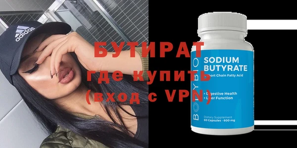 MDMA Барнаул