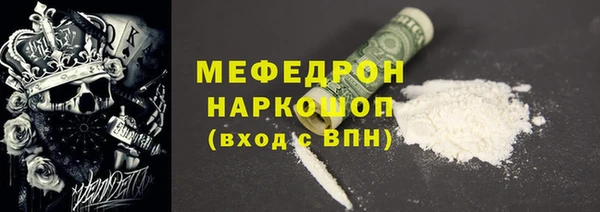 MDMA Барнаул