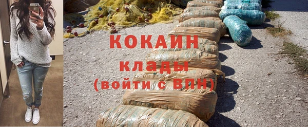 кокаин VHQ Лагань