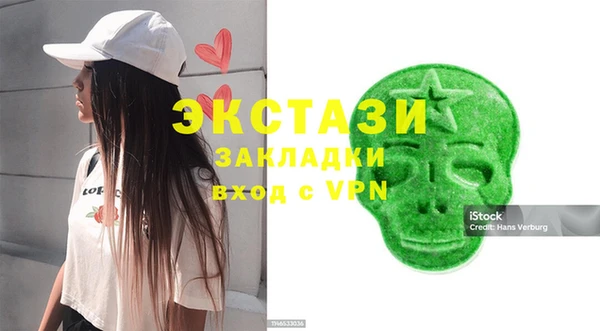 мескалин Лиски