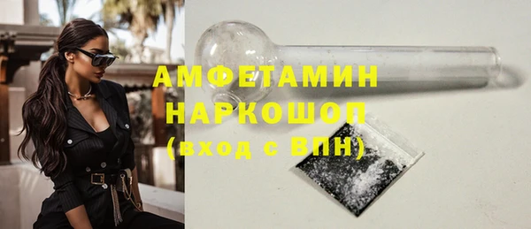 Альфа ПВП Ладушкин