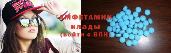 кокаин VHQ Кулебаки