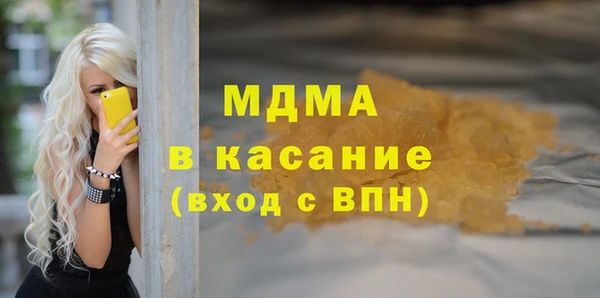 MDMA Барнаул
