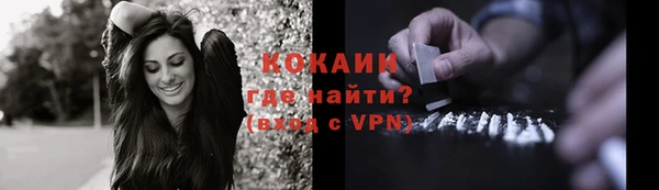 герыч Лихославль