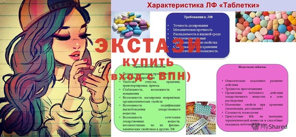jwh Лабытнанги