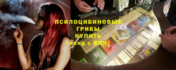 герыч Лихославль