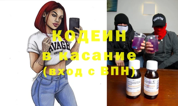 MDMA Барнаул