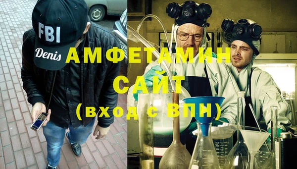 герыч Лихославль