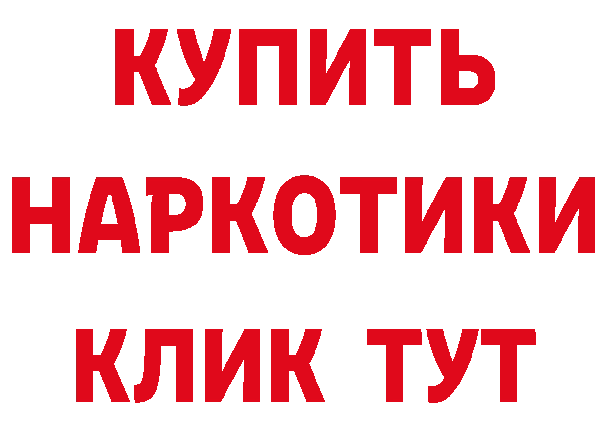 КЕТАМИН ketamine зеркало мориарти hydra Новоаннинский