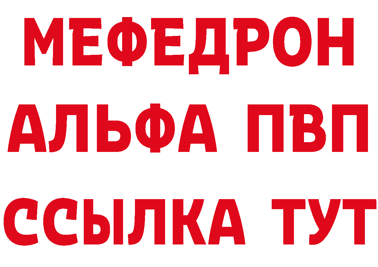 ГАШ Premium как войти нарко площадка blacksprut Новоаннинский