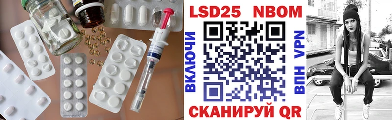 ЛСД экстази ecstasy  купить  сайты  Новоаннинский 