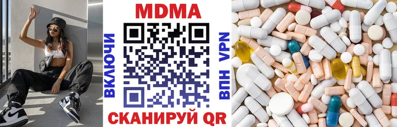 mega ссылки  Новоаннинский  МДМА VHQ 