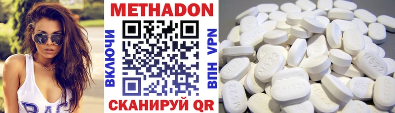 МЕТАДОН мёд  купить  цена  Новоаннинский 