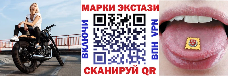 Марки 25I-NBOMe 1,5мг Новоаннинский