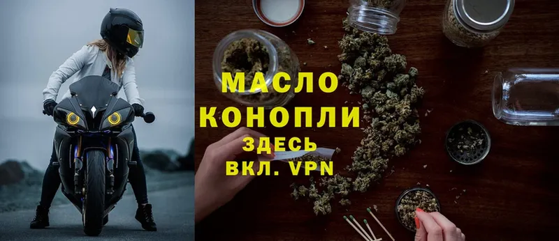 OMG ССЫЛКА  Новоаннинский  ТГК THC oil  где купить  