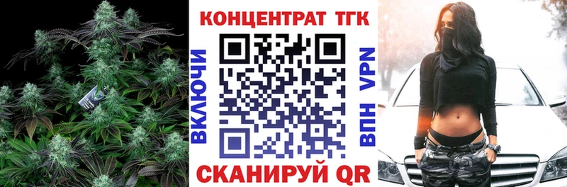 закладка  Новоаннинский  МЕГА вход  ТГК гашишное масло 